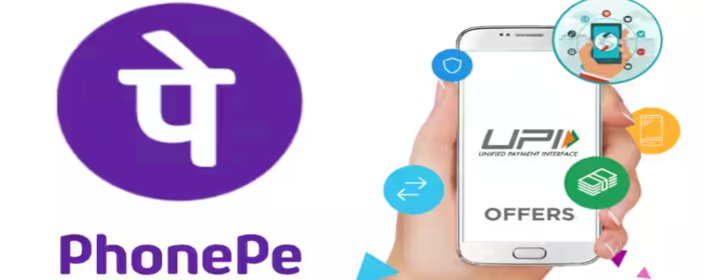 PhonePe Introduces Secure Loans in Collaboration with Multiple NBFCs